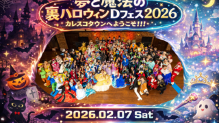 karesuko0207-2-320x180.png